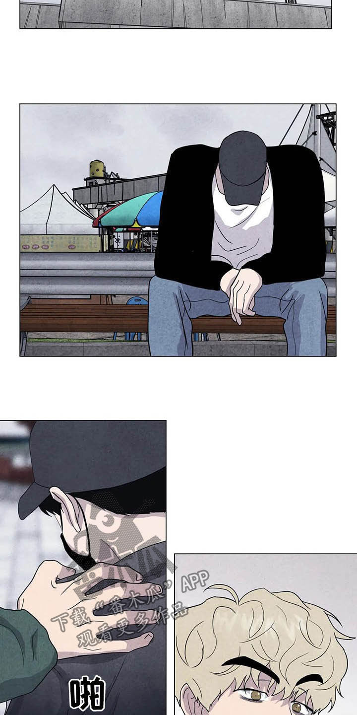 断尾求生漫画,第20章：累赘4图