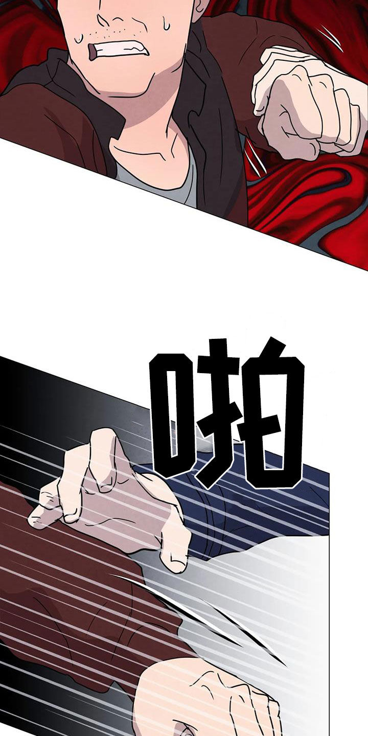 断尾求生漫画,第53章：【第二季】秘密基地1图