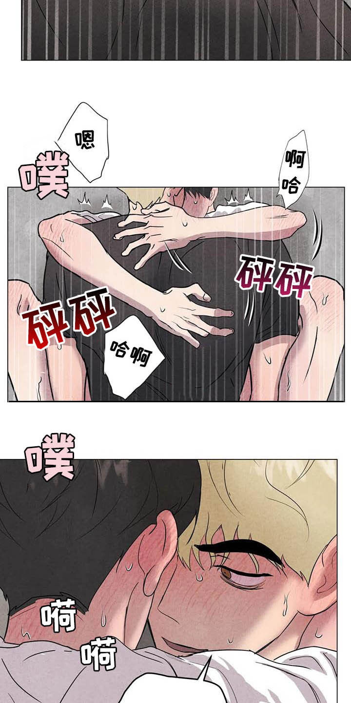 断尾求生漫画,第25章：最有意思5图