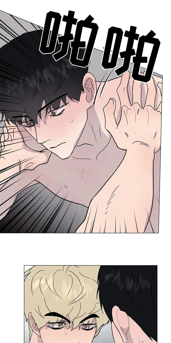 断尾求生漫画,第73章：【第二季】有你就够了5图