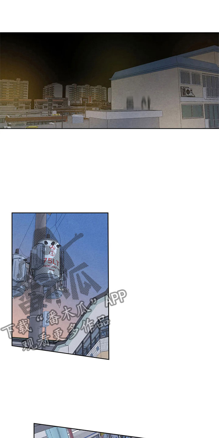 断尾求生漫画,第5章：沉郁1图