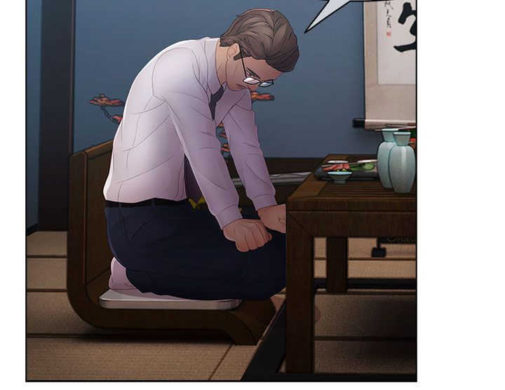 甜蜜保安漫画,第34章：离职4图