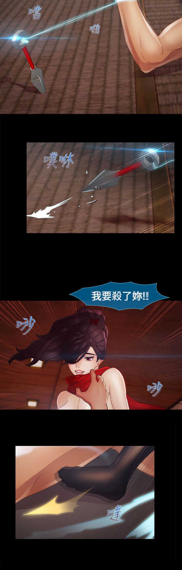 甜蜜保安漫画,第30章：复仇5图