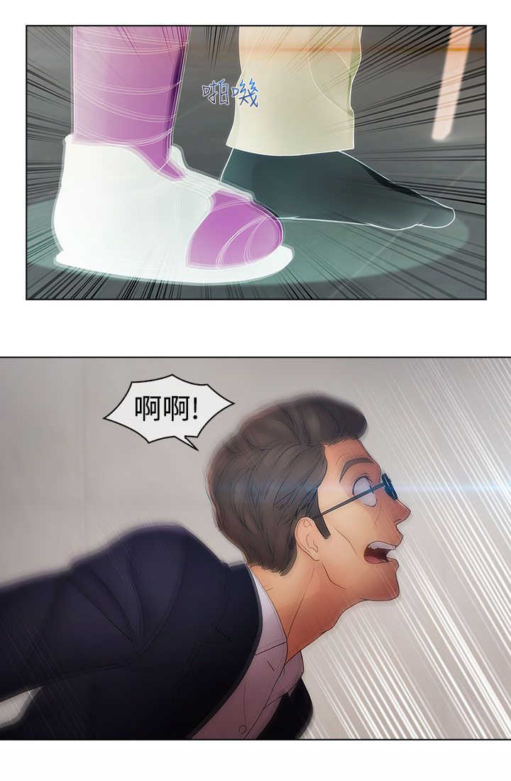 甜蜜保安漫画,第34章：离职3图