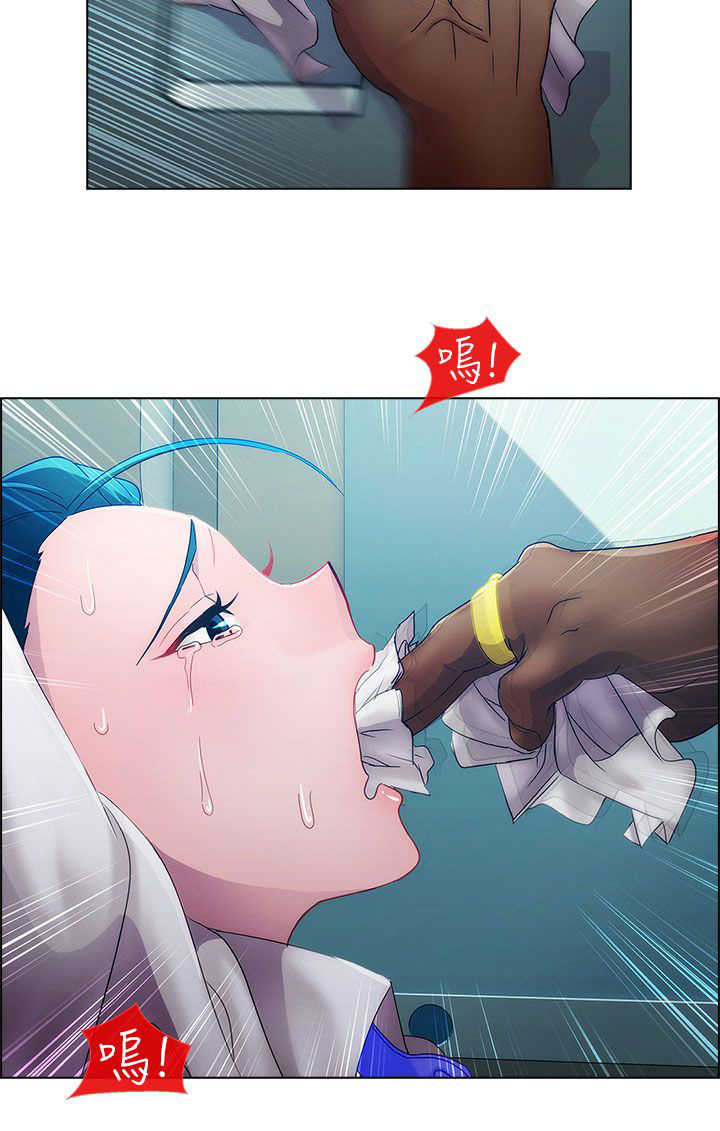 甜蜜保安漫画,第8章：屈辱2图