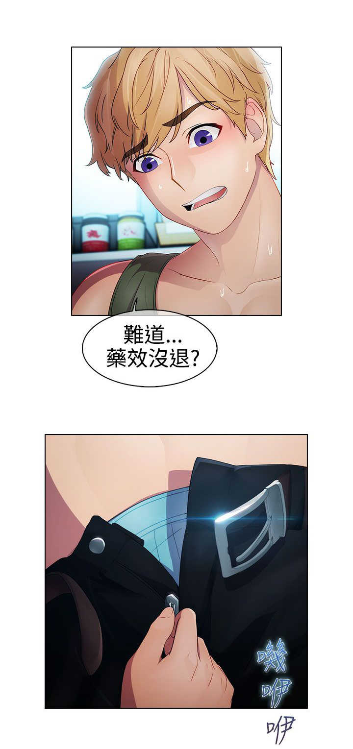 甜蜜保安漫画,第16章：拯救4图