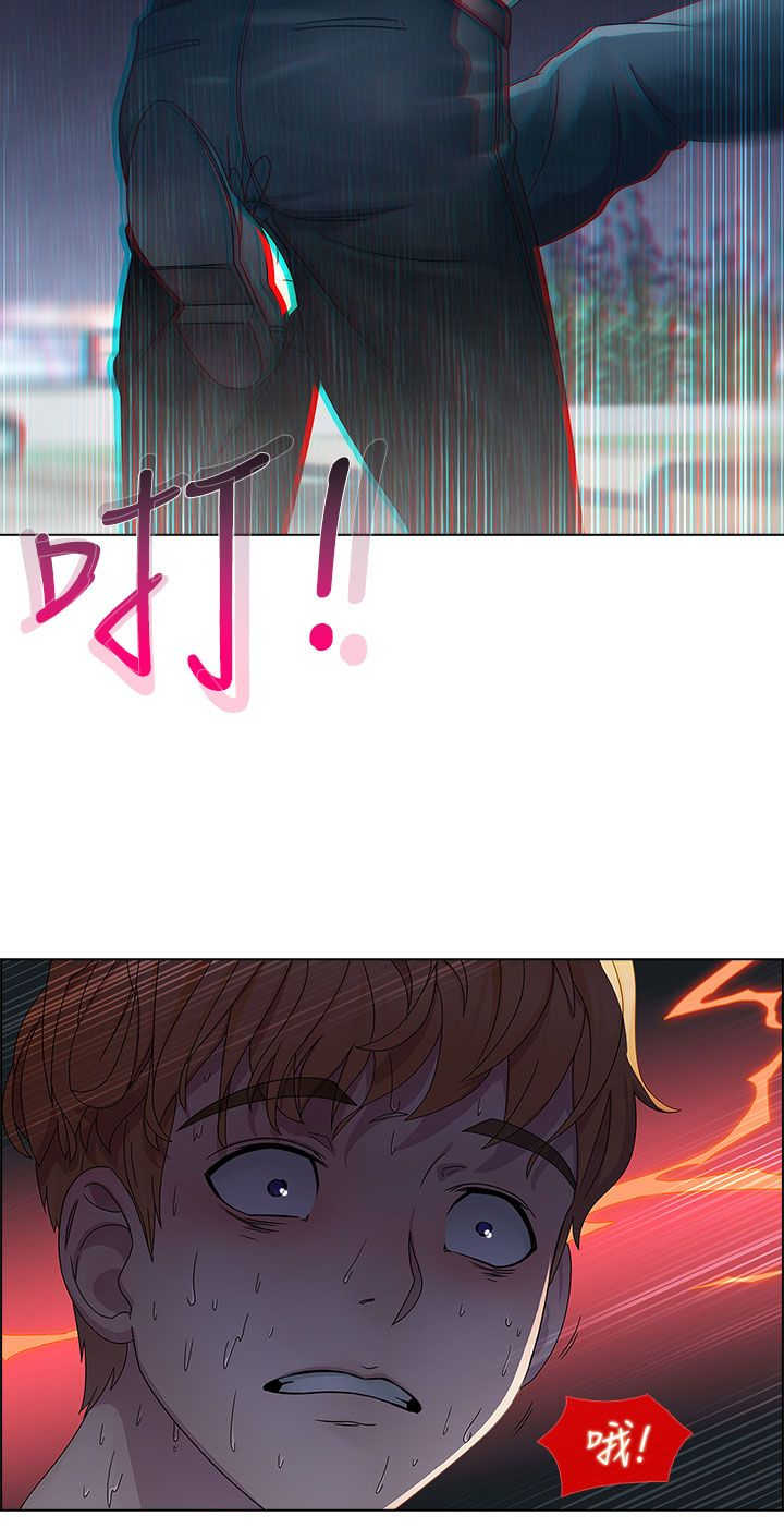 甜蜜保安漫画,第2章：保护5图