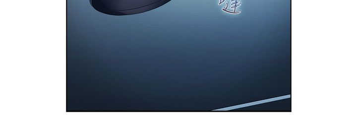 甜蜜保安漫画,第15章：屈辱5图