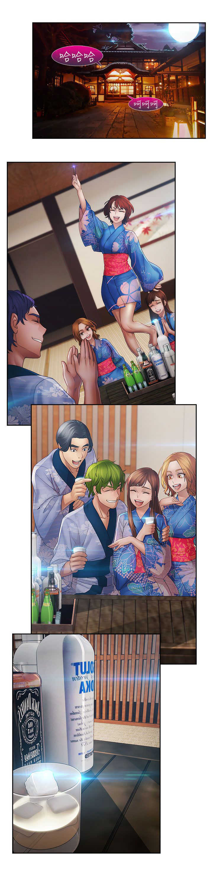 甜蜜保安漫画,第22章：欺骗4图