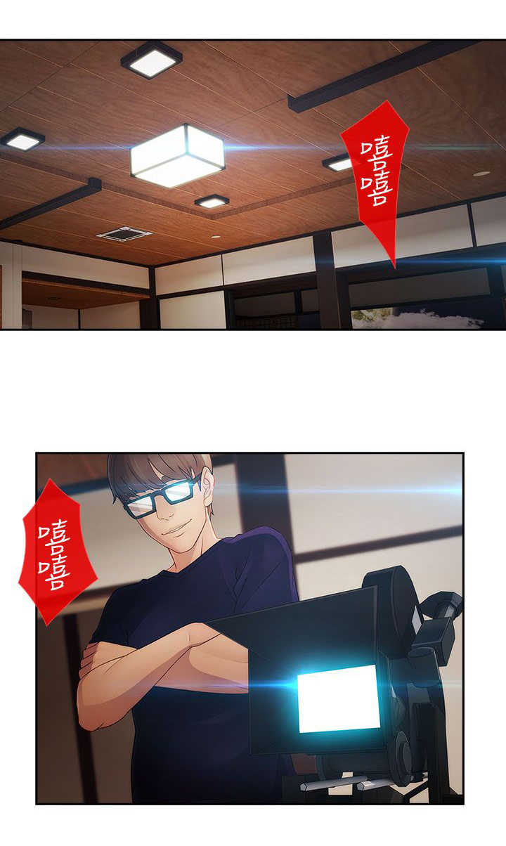 甜蜜保安漫画,第23章：救命3图