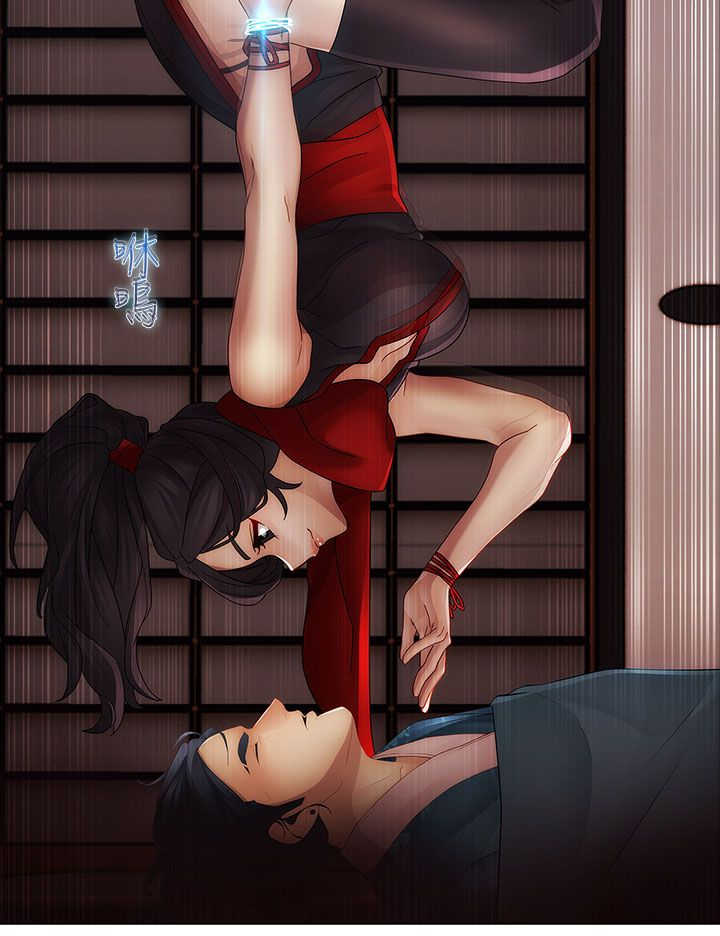 甜蜜保安漫画,第26章：夜袭1图