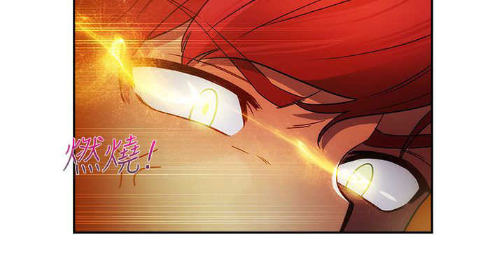 甜蜜保安漫画,第17章：拍摄3图