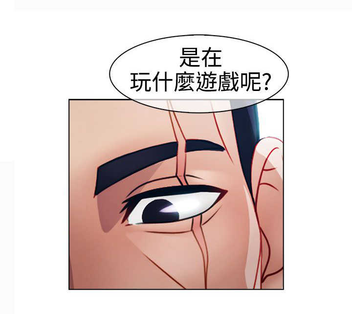 甜蜜保安漫画,第15章：屈辱1图