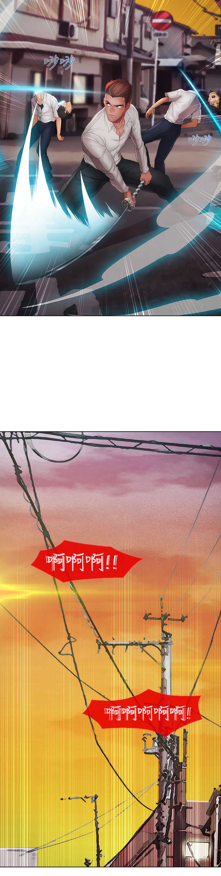 甜蜜保安漫画,第27章：欺凌1图