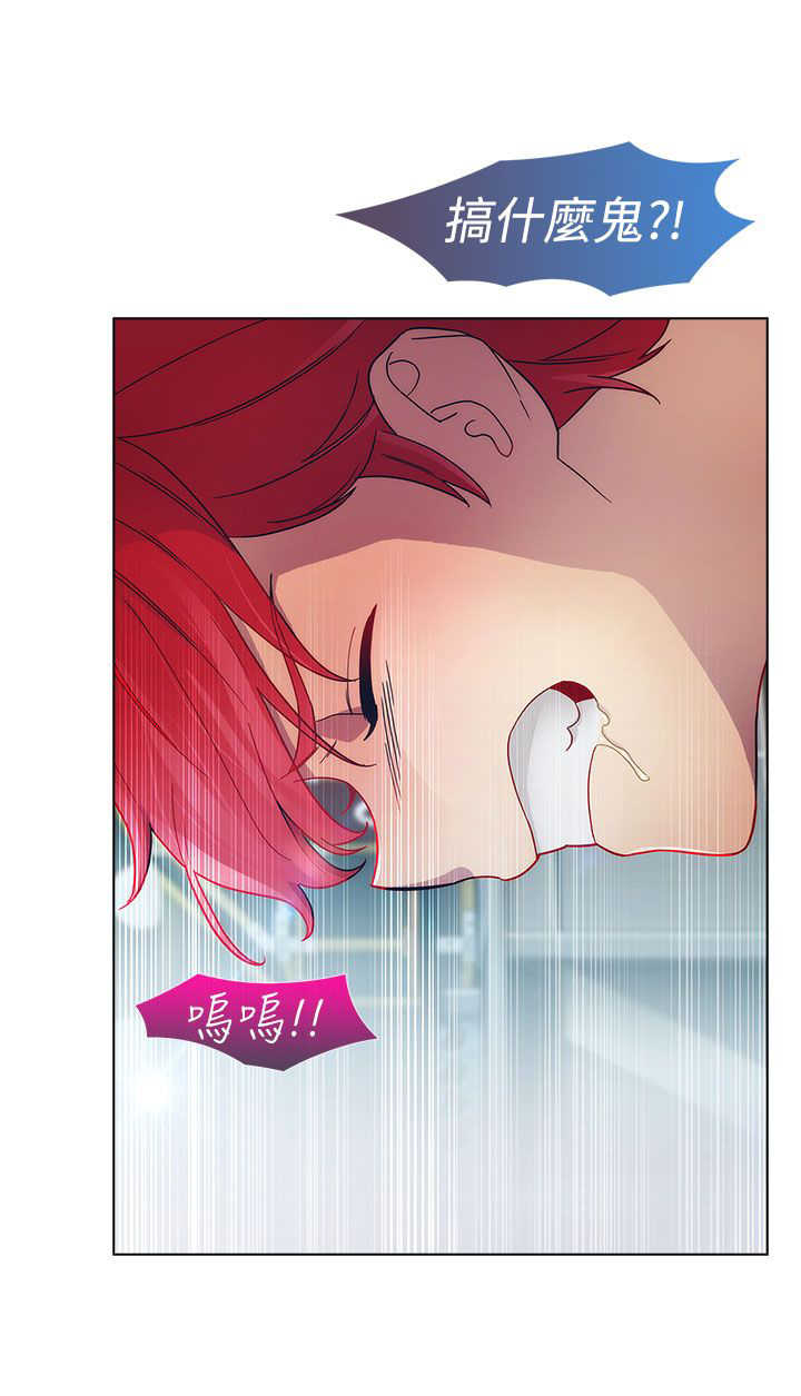 甜蜜保安漫画,第17章：拍摄4图