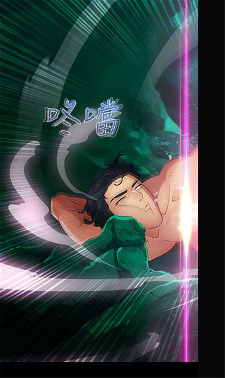 甜蜜保安漫画,第28章：香艳3图