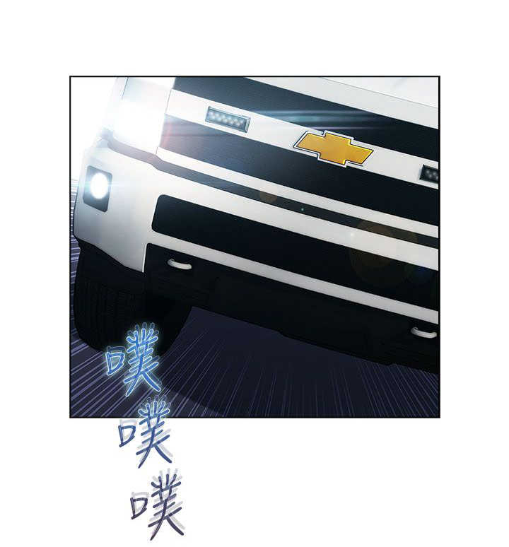 甜蜜保安漫画,第15章：屈辱2图