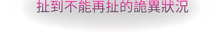 甜蜜保安漫画,第17章：拍摄1图