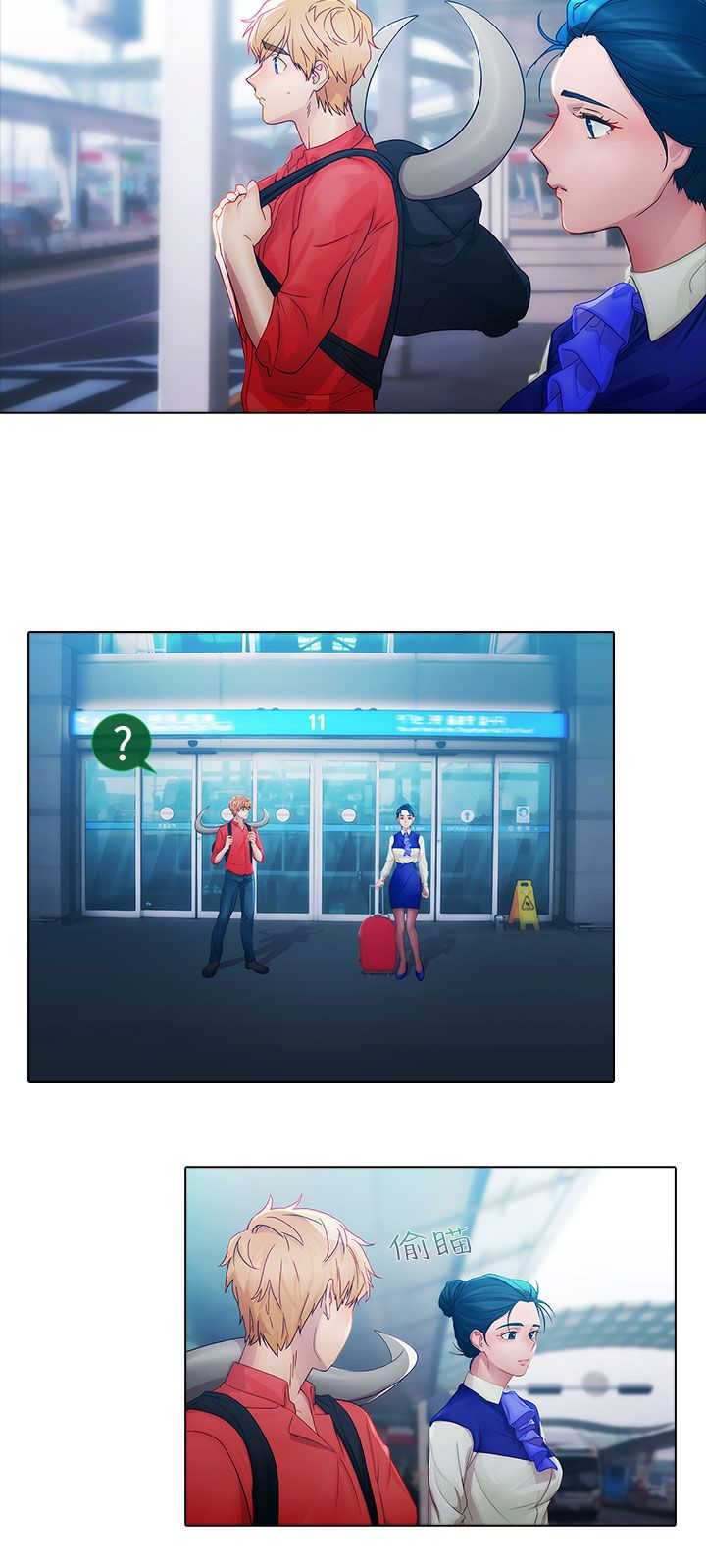 甜蜜保安漫画,第6章：空姐3图