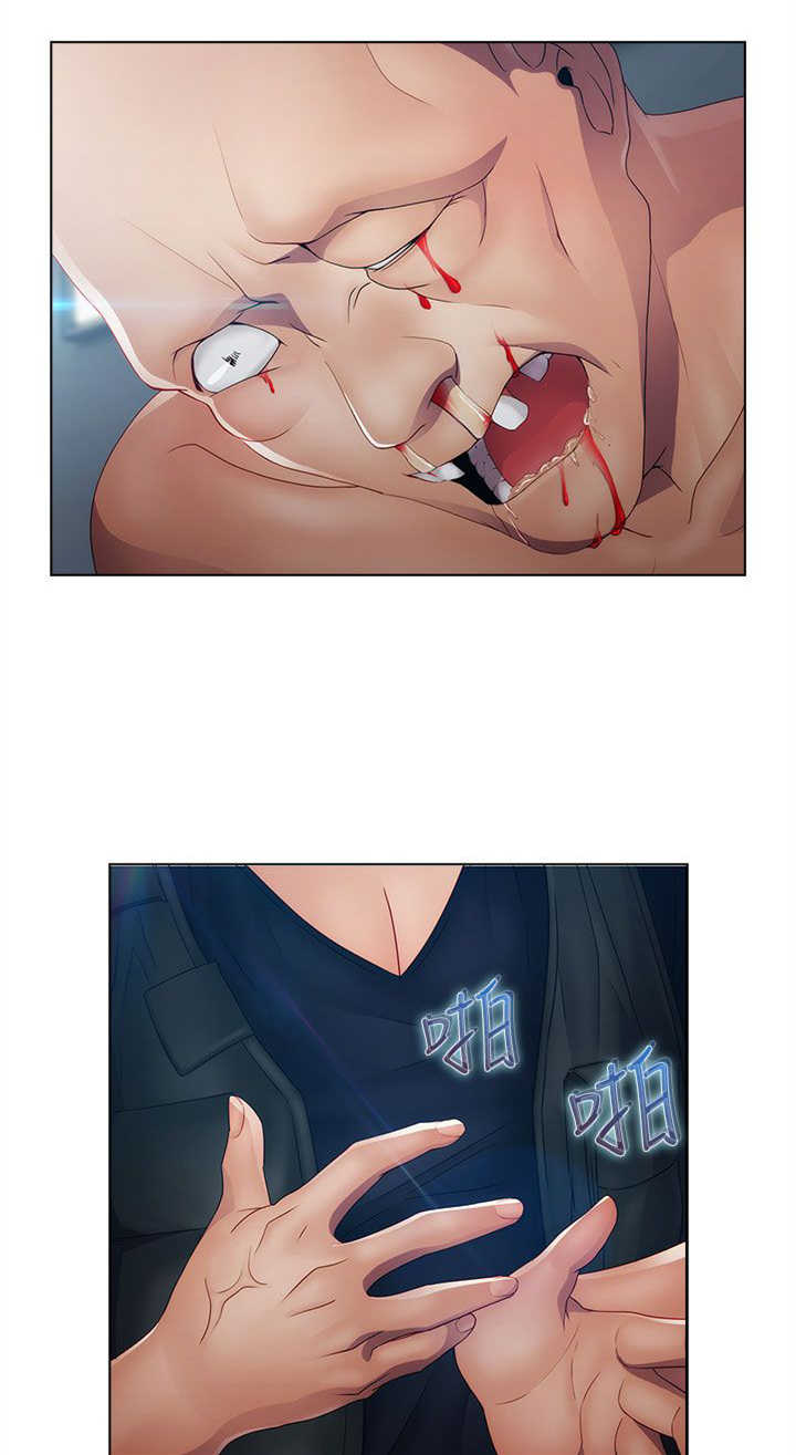 甜蜜保安漫画,第15章：屈辱1图