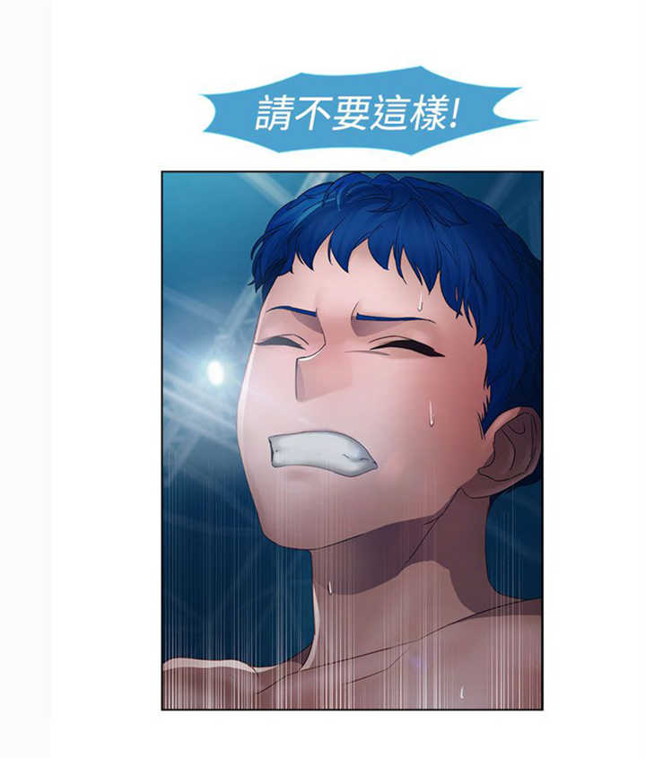 甜蜜保安漫画,第12章：擂台4图