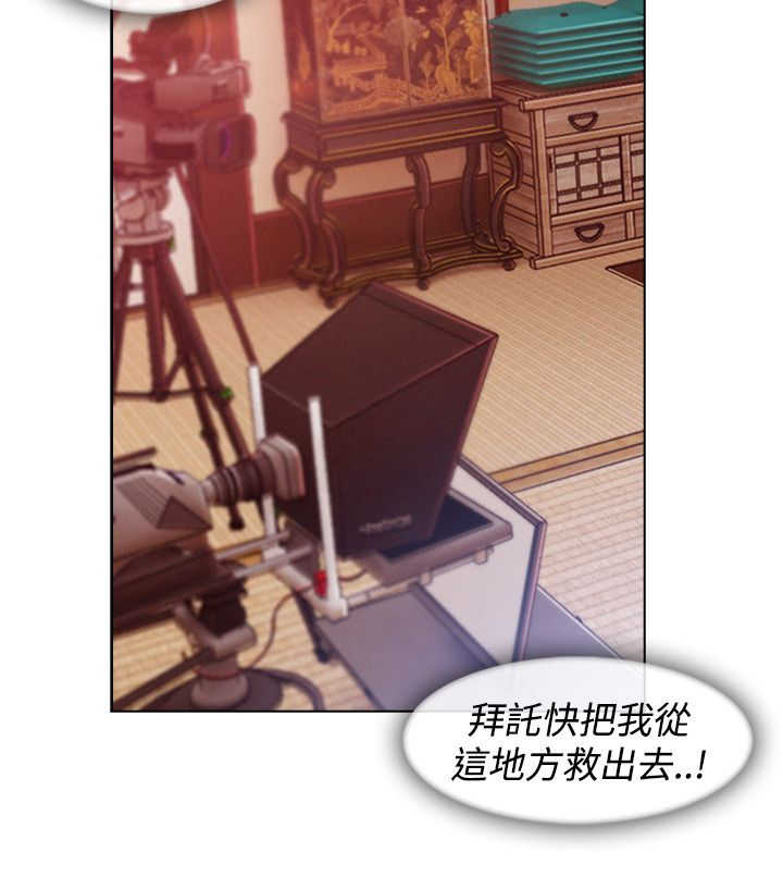 甜蜜保安漫画,第51章：证据5图