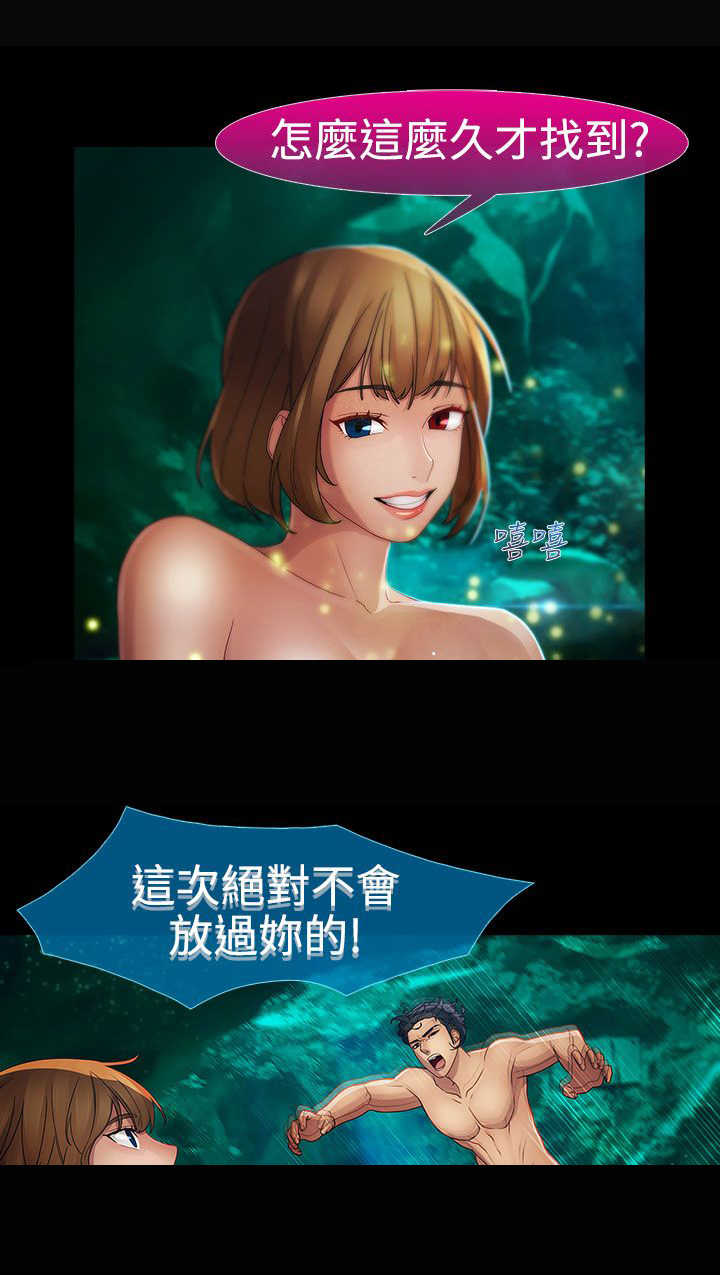 甜蜜保安漫画,第28章：香艳2图