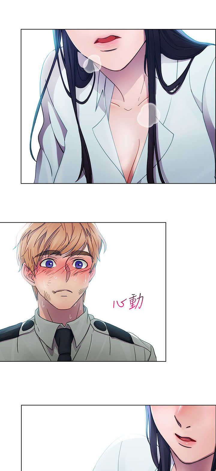 甜蜜保安漫画,第4章：原因4图