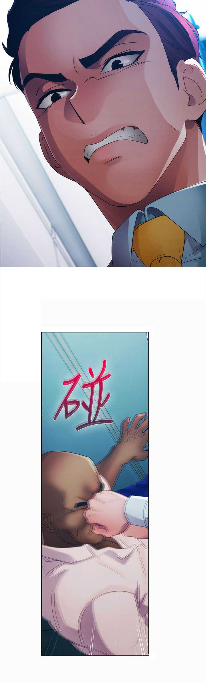 甜蜜保安漫画,第9章：激情2图