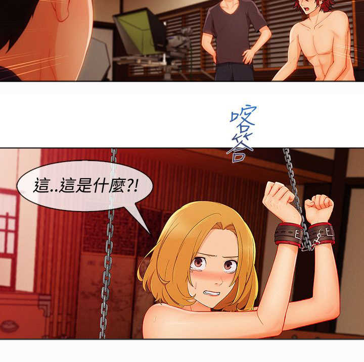 甜蜜保安漫画,第51章：证据2图