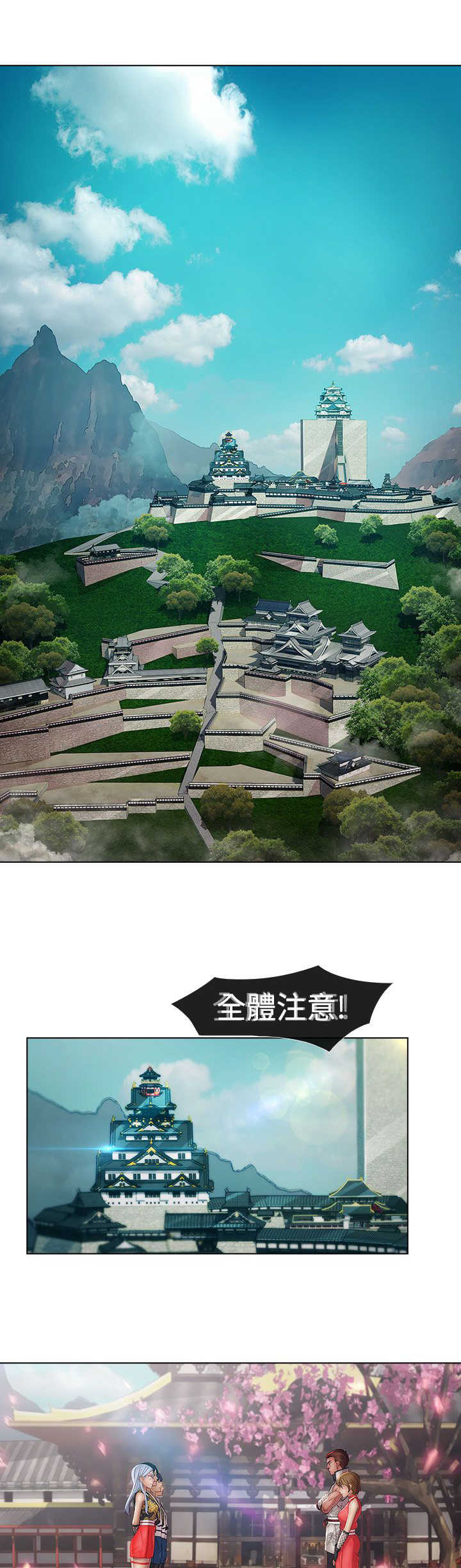 甜蜜保安漫画,第28章：香艳1图