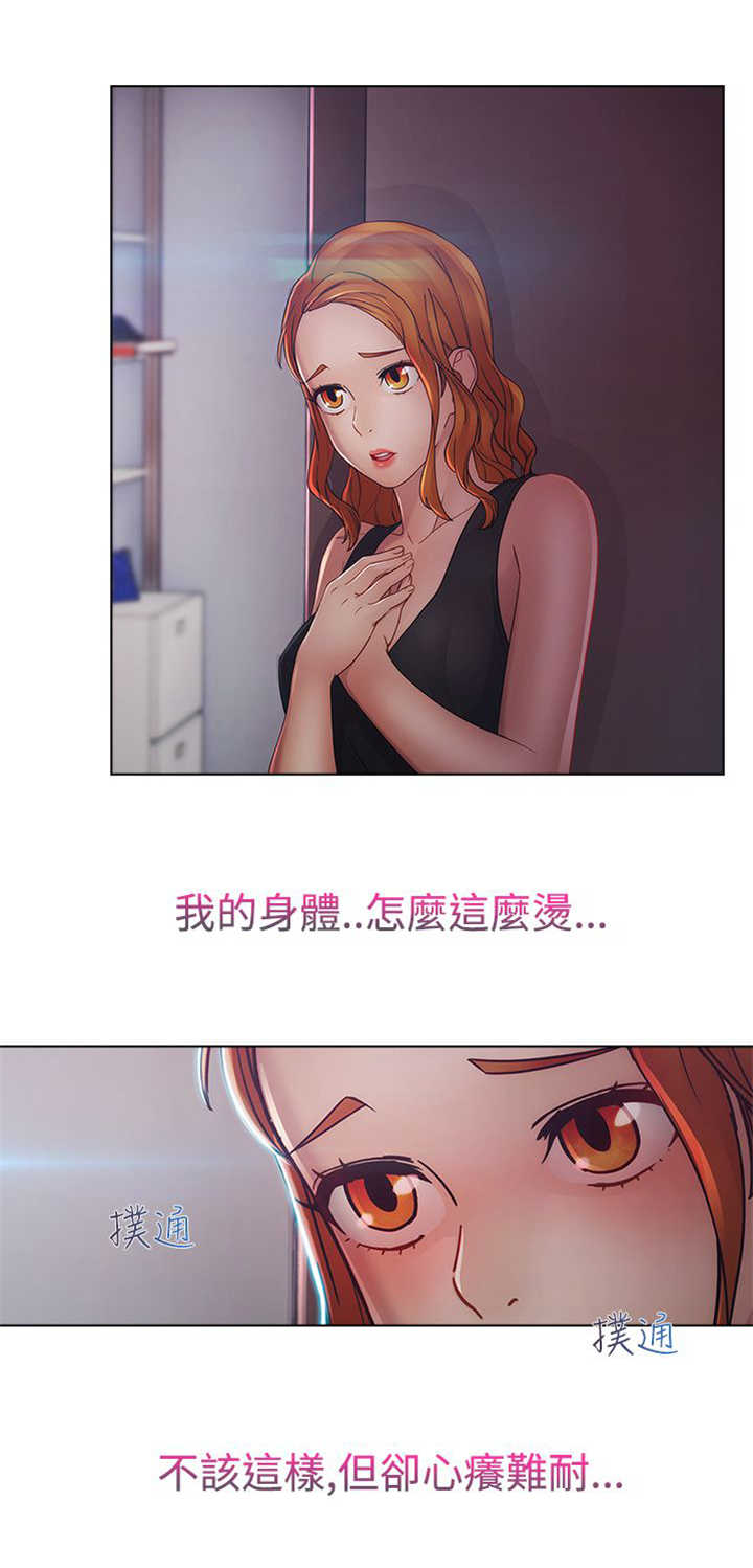 甜蜜保安漫画,第36章：结束1图
