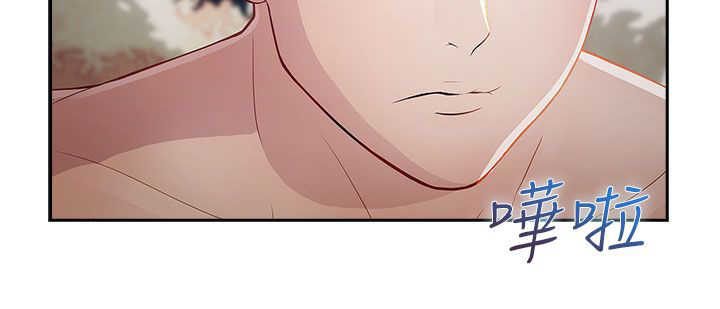 甜蜜保安漫画,第21章：旅行2图