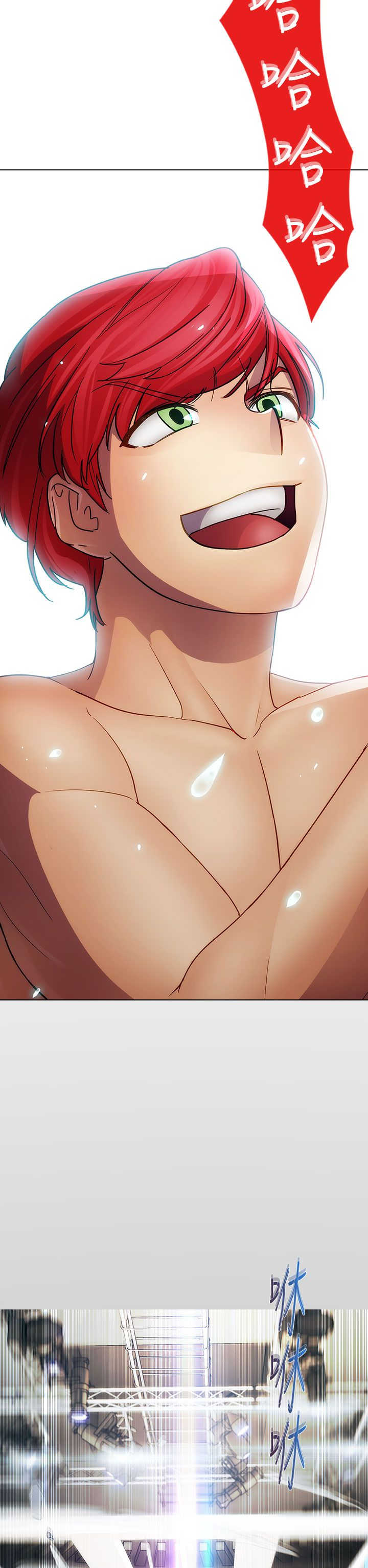 甜蜜保安漫画,第17章：拍摄2图