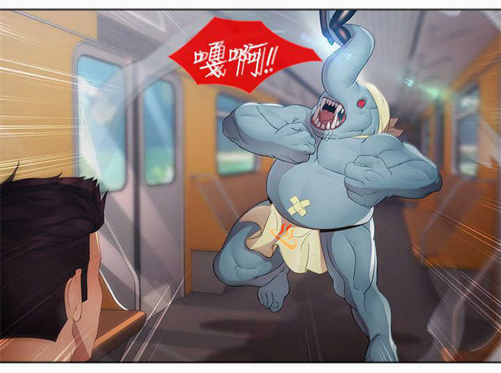 甜蜜保安漫画,第27章：欺凌4图