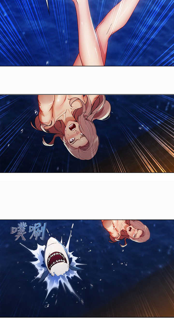 甜蜜保安漫画,第46章：工作5图