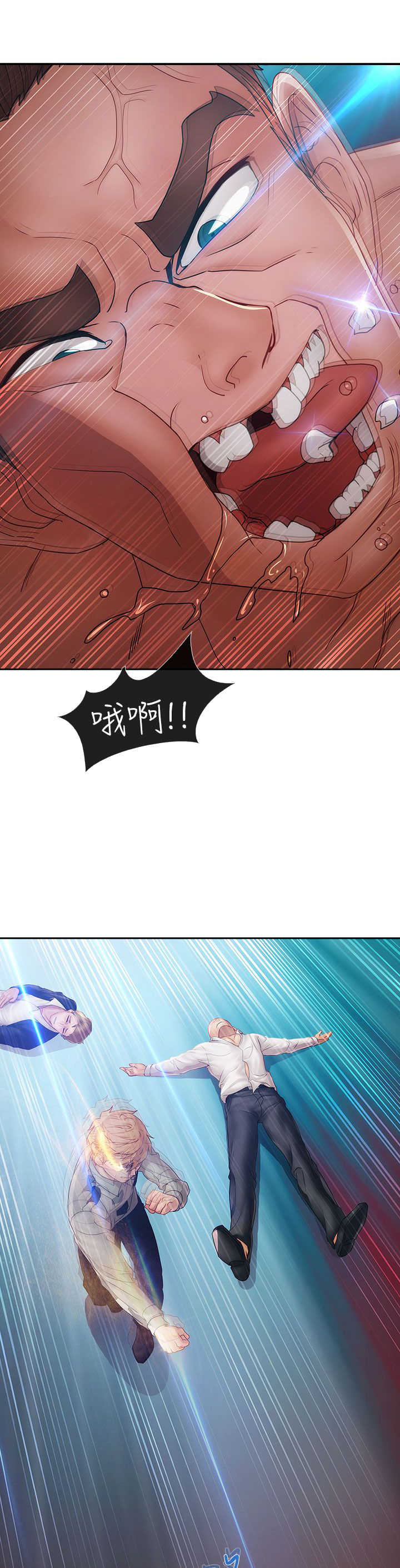 甜蜜保安漫画,第20章：及时4图