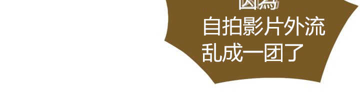 甜蜜保安漫画,第38章：找到2图