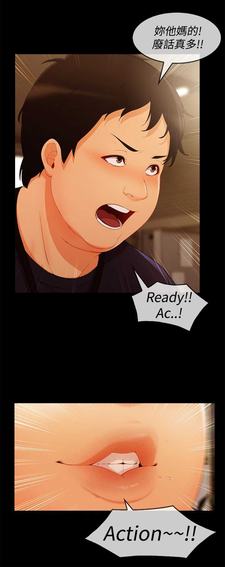 甜蜜保安漫画,第50章：合约3图