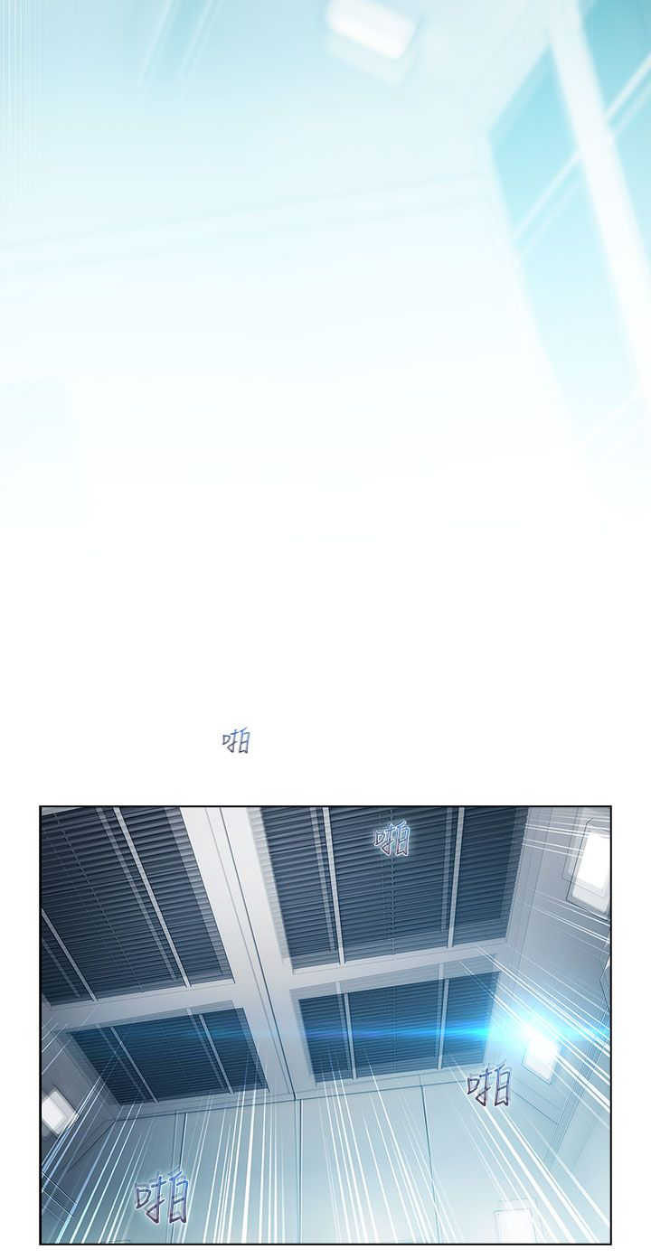 甜蜜保安漫画,第15章：屈辱5图