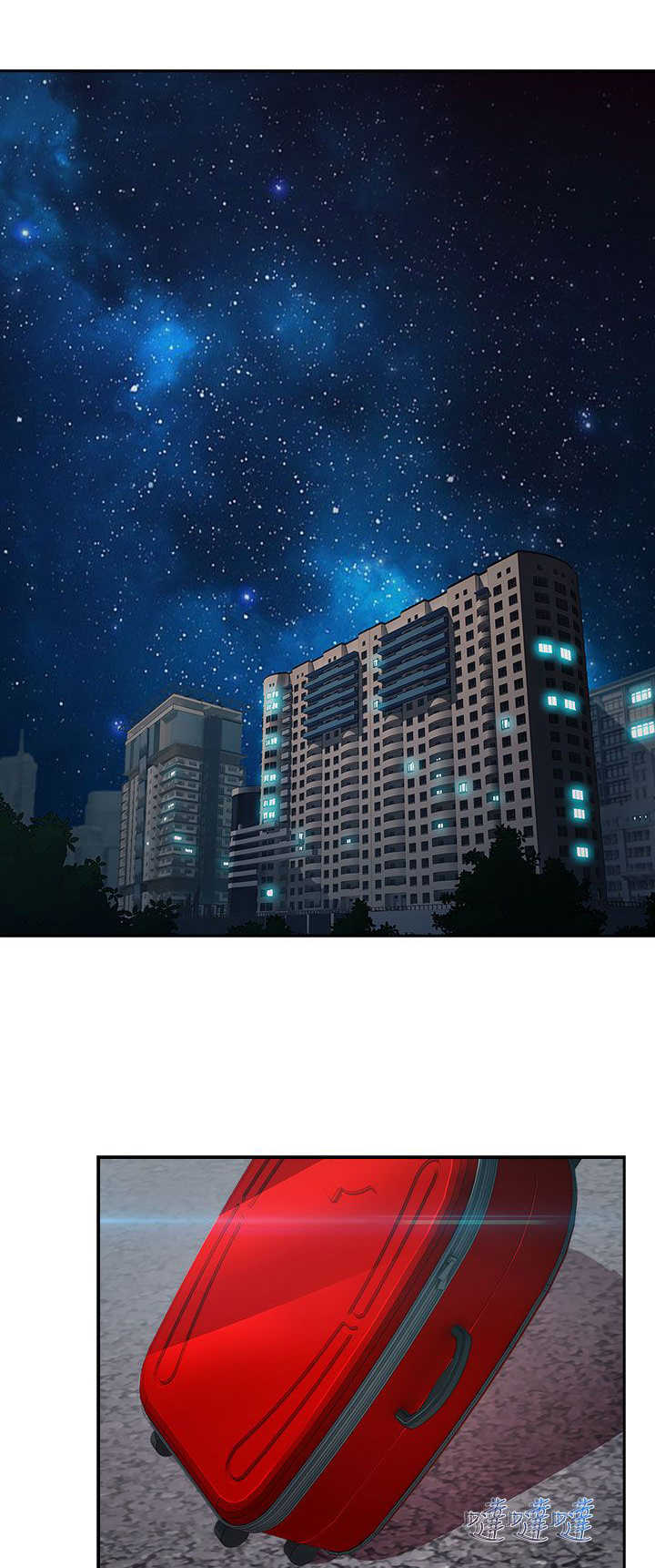 甜蜜保安漫画,第31章：酒吧2图