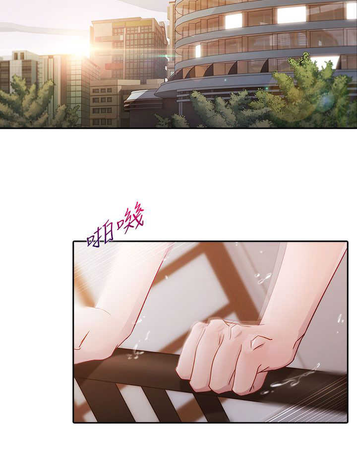 甜蜜保安漫画,第7章：外遇5图