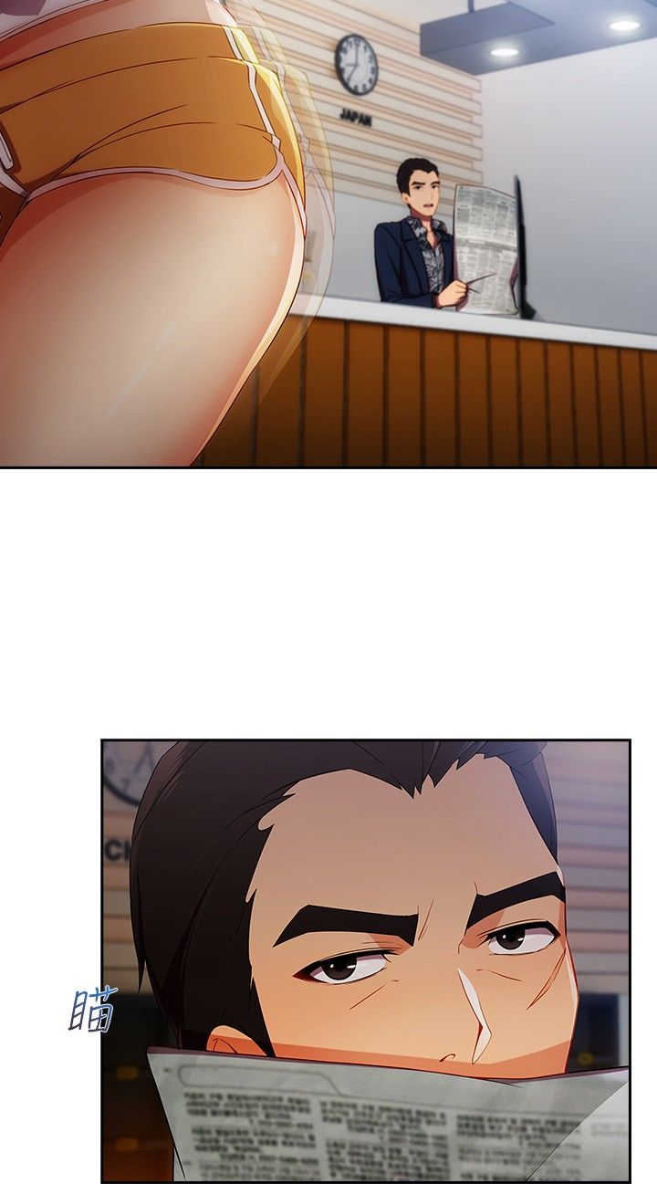 甜蜜保安漫画,第43章：鞭打1图