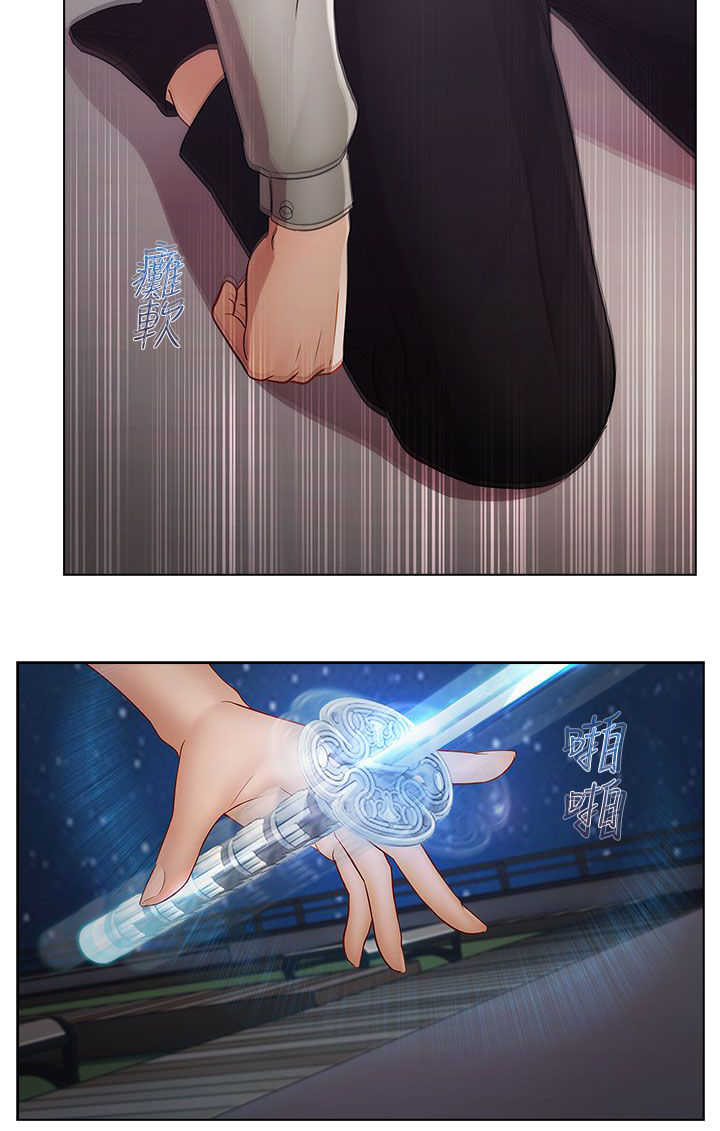 甜蜜保安漫画,第39章：不敌1图