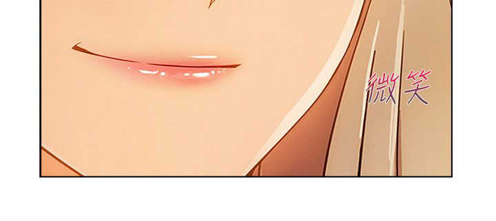 甜蜜保安漫画,第49章：被迫2图