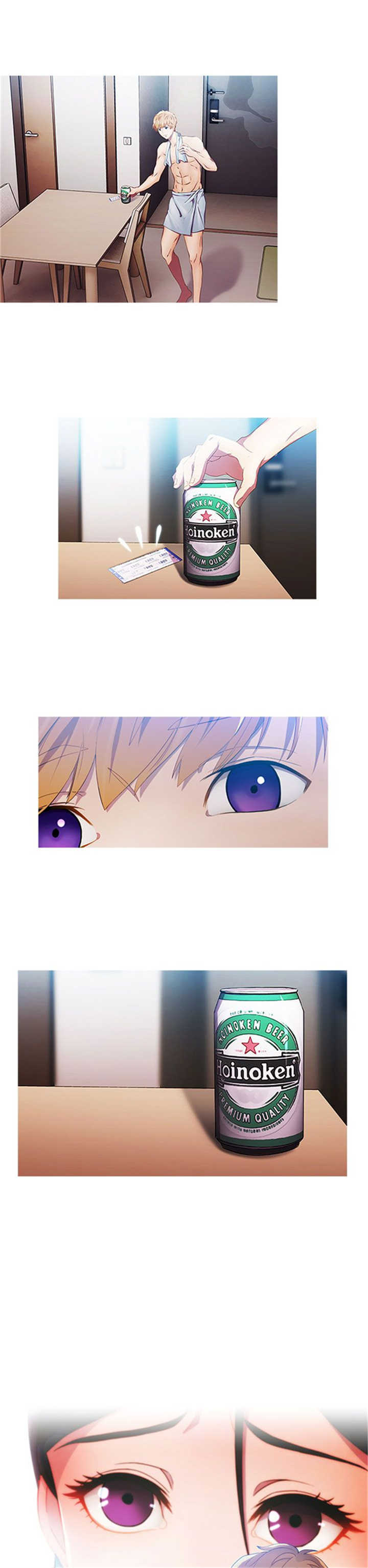 甜蜜保安漫画,第1章：偶遇2图