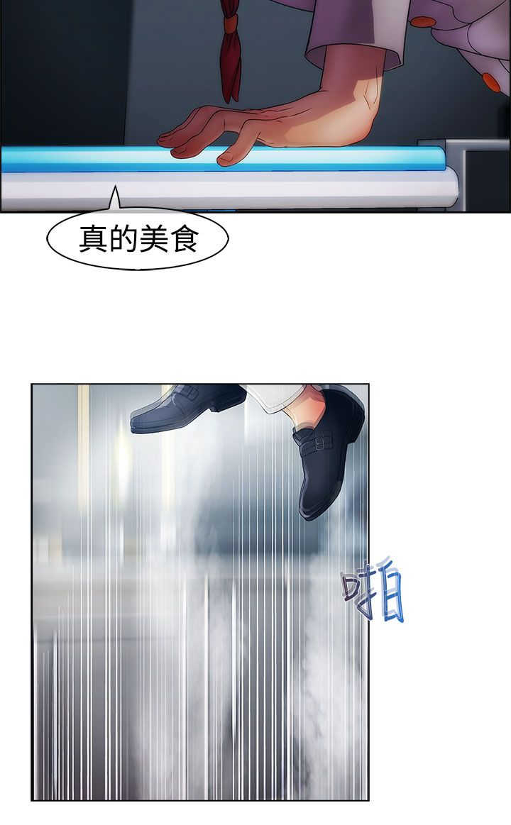 甜蜜保安漫画,第17章：拍摄2图