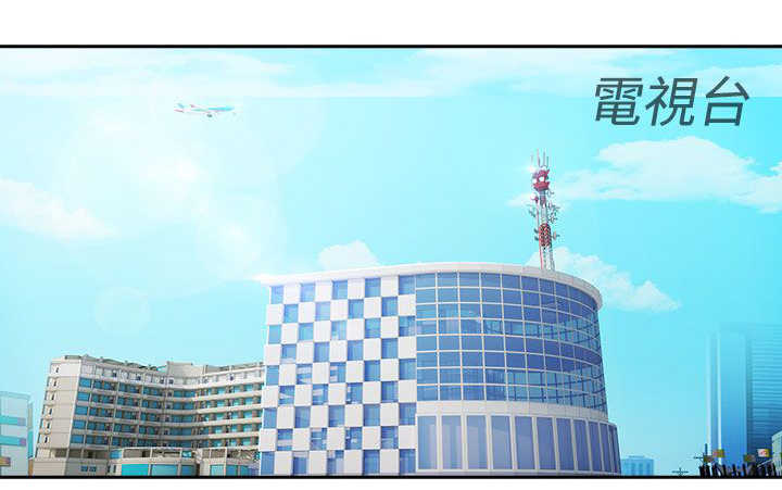 甜蜜保安漫画,第18章：圈套4图