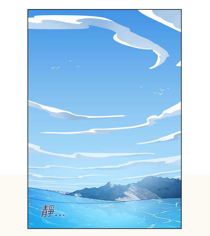 甜蜜保安漫画,第17章：拍摄5图