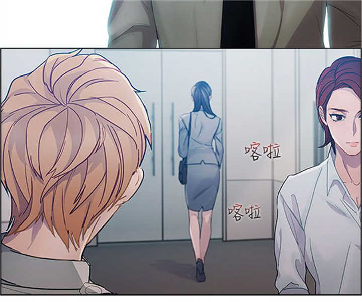 甜蜜保安漫画,第1章：偶遇4图